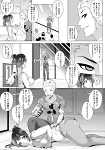 Page 103 of ANGEL Club 2016-03 - preview thumbnail