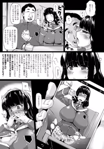 Page 273 of ANGEL Club 2016-03 - preview thumbnail