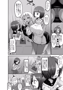 Page 138 of ANGEL Club 2016-04 - preview thumbnail
