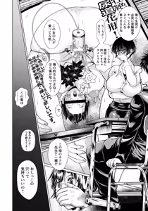 Page 180 of ANGEL Club 2016-04 - preview thumbnail