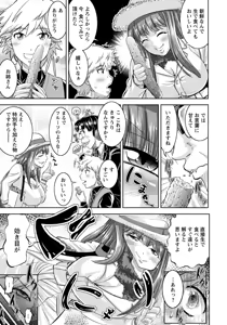 Page 283 of ANGEL Club 2016-04 - preview thumbnail