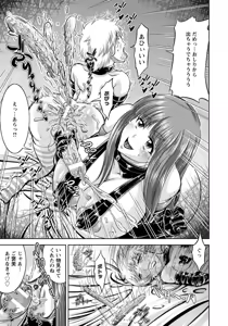 Page 293 of ANGEL Club 2016-04 - preview thumbnail