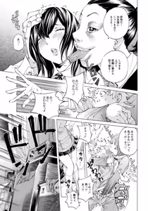 Page 345 of ANGEL Club 2016-04 - preview thumbnail