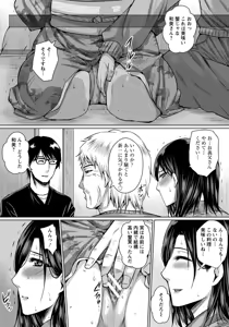 Page 426 of ANGEL Club 2016-04 - preview thumbnail