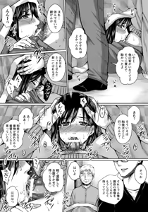 Page 431 of ANGEL Club 2016-04 - preview thumbnail