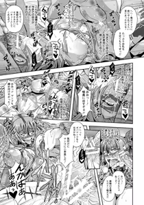 Page 73 of ANGEL Club 2016-04 - preview thumbnail