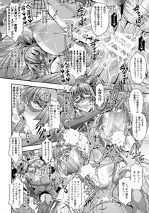 Page 74 of ANGEL Club 2016-04 - preview thumbnail