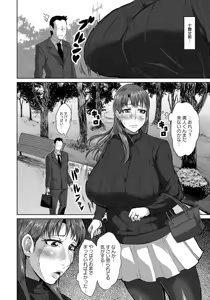 Page 318 of ANGEL Club 2017-05 - preview thumbnail