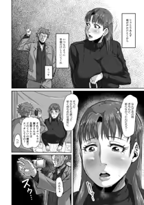Page 320 of ANGEL Club 2017-05 - preview thumbnail