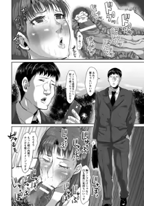 Page 332 of ANGEL Club 2017-05 - preview thumbnail