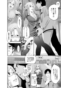 Page 56 of ANGEL Club 2017-05 - preview thumbnail