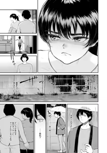 Page 14 of ANGEL Club 2020-06 - preview thumbnail