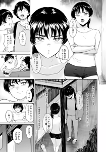 Page 16 of ANGEL Club 2020-06 - preview thumbnail