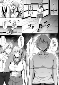 Page 174 of ANGEL Club 2020-06 - preview thumbnail