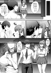 Page 178 of ANGEL Club 2020-06 - preview thumbnail