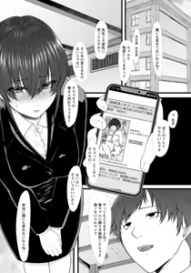Page 232 of ANGEL Club 2020-06 - preview thumbnail