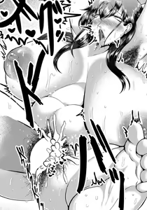 Page 252 of ANGEL Club 2020-06 - preview thumbnail
