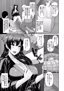 Page 72 of ANGEL Club 2020-06 - preview thumbnail
