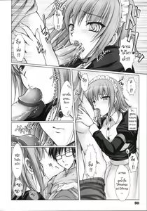 Page 77 of Maid Yome - Maid Bride Ch. 1-5 - preview thumbnail
