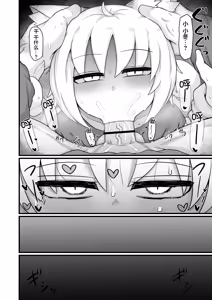 Page 66 of Loli Baba Okaa-san wa Oshi ni Yowai 10 | 萝莉老太婆义母小姐十分易推倒10 - preview thumbnail