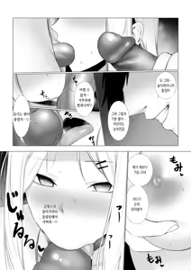 Page 26 of Shoushika Taisaku de Kyonyuu JK wa Shuu 1 Zenra Toukou ga Must desu | 저출산 대책으로 거유JK는 주 1회 나체등교가 필수입니다♪ (decensored) - preview thumbnail