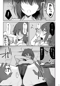 Page 14 of Ningen Girai no Onnanoko ga Nakadashi o Ukeireru made - preview thumbnail