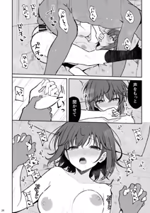 Page 25 of Ningen Girai no Onnanoko ga Nakadashi o Ukeireru made - preview thumbnail