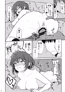 Page 29 of Ningen Girai no Onnanoko ga Nakadashi o Ukeireru made - preview thumbnail