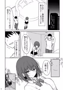 Page 9 of Ningen Girai no Onnanoko ga Nakadashi o Ukeireru made - preview thumbnail