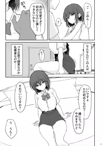 Page 10 of Ningen Girai no Onnanoko ga Nakadashi o Ukeireru made - preview thumbnail
