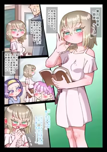 Page 3 of radical education factory - preview thumbnail