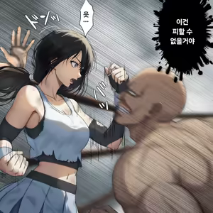 Page 8 of 여격투가 패배하는 만화 - preview thumbnail