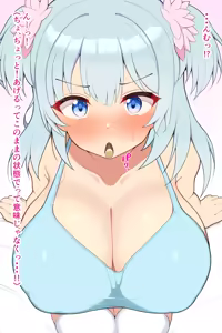 Page 3 of レナちゃんとポッキーゲームと罰ゲーム - preview thumbnail