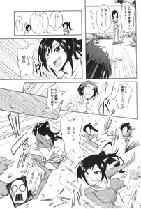 Page 135 of Jun-ai Kajitsu 2011-03 - preview thumbnail