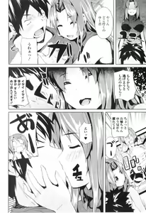 Page 188 of Jun-ai Kajitsu 2011-03 - preview thumbnail