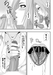 Page 15 of Buck-Chichi! - preview thumbnail