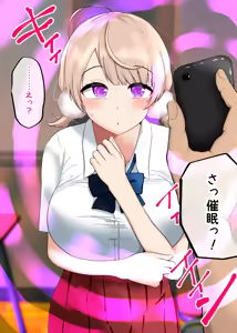 Page 2 of uimm催☆眠デカ尻杭打ちピストン騎乗位！ - preview thumbnail