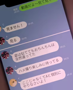 Page 518 of 神田FANBOX2025年8-11月まとめ - preview thumbnail