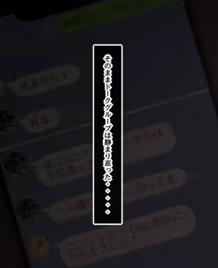 Page 519 of 神田FANBOX2025年8-11月まとめ - preview thumbnail