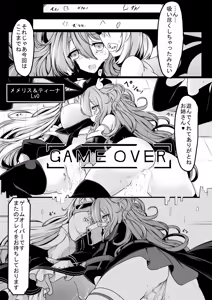 Page 24 of Memeris-chan no Ecchi na VR Dungeon 2 - Memeris-chan's Naughty VR Dungeon - preview thumbnail