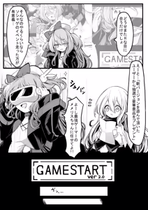 Page 3 of Memeris-chan no Ecchi na VR Dungeon 2 - Memeris-chan's Naughty VR Dungeon - preview thumbnail