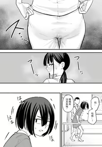 Page 123 of 巨乳の友達と付き合うまでの話 全編 - preview thumbnail