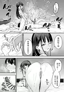 Page 172 of 巨乳の友達と付き合うまでの話 全編 - preview thumbnail