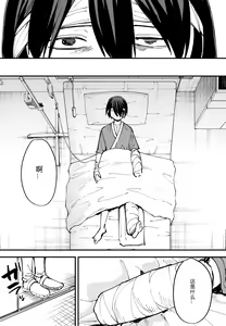 Page 74 of 巨乳の友達と付き合うまでの話 全編 - preview thumbnail