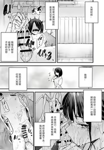 Page 90 of 巨乳の友達と付き合うまでの話 全編 - preview thumbnail