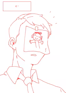 Page 3 of 小春一定能做到! - preview thumbnail