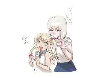 Page 281 of Ohisashiburi - preview thumbnail