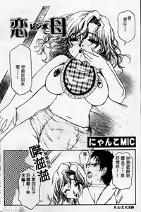 Page 149 of Mother Fucker 2 - preview thumbnail