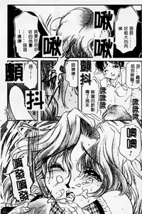 Page 152 of Mother Fucker 2 - preview thumbnail