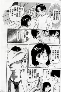 Page 17 of Mother Fucker 2 - preview thumbnail